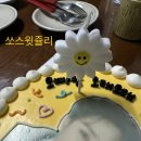 두유라이크케이크?(Do you like cake?)