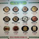 맷돌로만 이미지