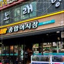 베테랑종합어시장 이미지