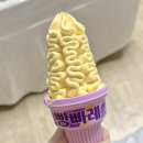 세븐일레븐성남태평성대점 이미지