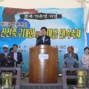 포항의 명품마을(25)-`역사·정신 문화`혼이 깃들여진 곳 지역 발전 핵심도시 포항 `신광면` 이미지