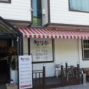 신광의집 이미지