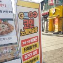 GO 노래연습장 이미지