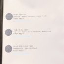 쉼스파에스테틱