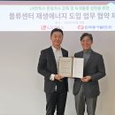 LX 판토스(주)