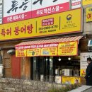 송시종특허붕어빵