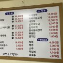 해장국고갯길
