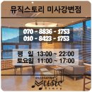(1:1레슨)첼로 개인레슨(30분) 이미지
