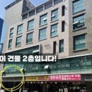 역북-3 | 용인 보라동 속눈썹펌 후기｜3종 케어 프리미엄 클리닉펌 솔직후기 | 역북/동백