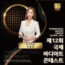 바디&아트 이미지