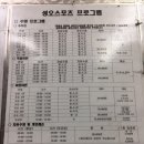 성오골프 네이버블로그