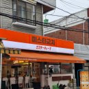 용답역 1번출구 | 야끼교자 레몬크림새우 용답역 맛집 미스타교자