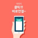 둥지세신 이미지