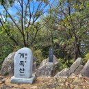 대전둘레산길(6구간) | 대전둘레산길6구간