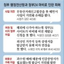 그냥 심심해서요. (25421) 부동산 매매용 인감 못떼 이미지