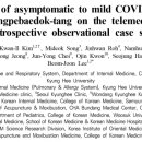 백사보건지소 이미지
