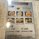개코네돈까스 이미지