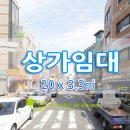 국민은행상가(고강동) 이미지