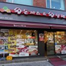 왕돈까스왕냉면대림1점 | [대림] 냉모밀/돈까스/생선가스/세트메뉴 _ 왕돈까스&amp;왕냉면
