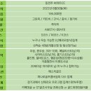 써미트 골프 이미지