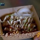 도깨비푸드 이미지