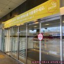 터미널관광안내센터 이미지