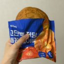 GS25 고단백 저당 배꼽 베이글 체다치즈맛 솔직 후기 (칼로리, 영양성분)