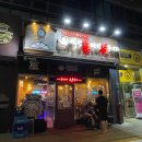 역전할머니맥주 티스토리