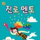 링구아멘토학원