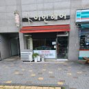 용정세탁소 이미지