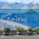 남부면보건지소 이미지