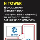 구도로통닭광주