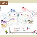 안성맞춤랜드야영장 이미지