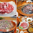 진수정갈비