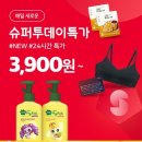 G00030 | 19일 캐시워크 돈버는퀴즈·오퀴즈 정답 모두 공개