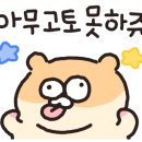 피스온어피스
