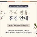 동해정형외과 네이버블로그