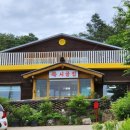 복.시골집 이미지