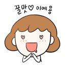 하서랑만두국수