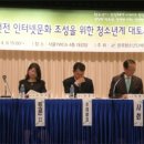 한국청소년게임문화협의회 이미지