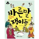 단디