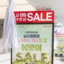 LG전자베스트샵 앞(수원버스터미널 맞은편) | 수원 LG가전구독 텔레비전 구경하러 간 LG전자베스트샵 남수원본점