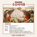 대신회식당