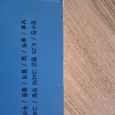 이문열 ‘우리들의 일그러진 영웅’, 장성열 ‘술떡’ 이미지