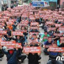 전국자동차노동조합연맹 경기도지역 버스 이미지