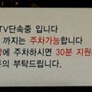 화목데파트 상가 앞 이미지