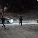 주민자율방범대 이미지