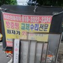 삼작로424번길 Daum카페
