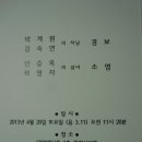 태춘당약국 이미지