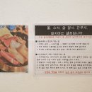 홍당무분식 이미지